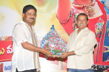 Malligadu Marriage Bureau Audio Release